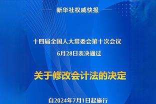 36场18球！伊萨克英超进球数量超越伊布